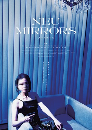 『NEU MIRRORS』＠＜...