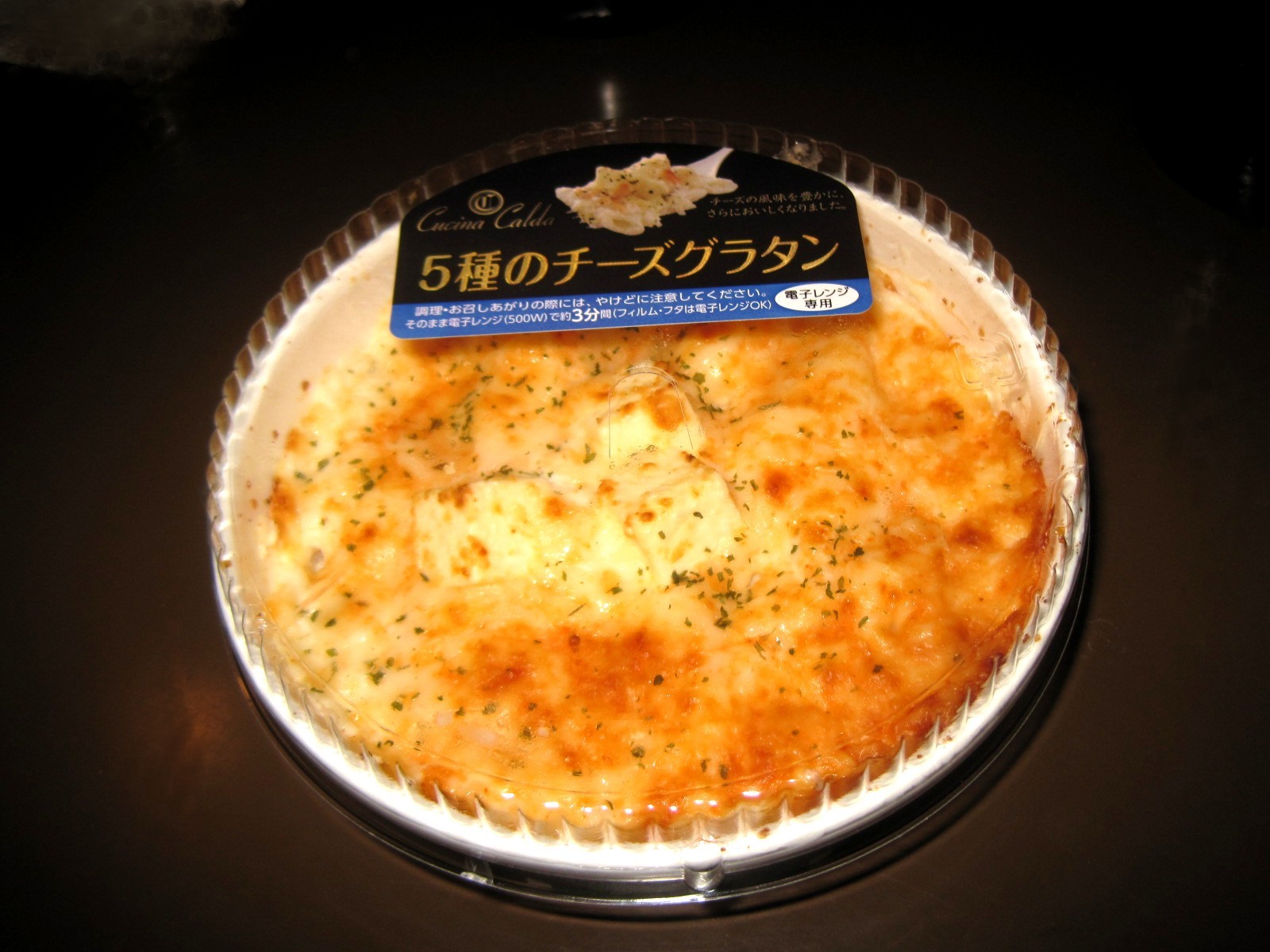 ５種類のチーズグラタン スナック ｏｂ 神戸 ファルコンの散歩メモ Bloguru