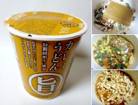 インスタント麺 ９６ エースコック ま 神戸 ファルコンの散歩メモ Bloguru