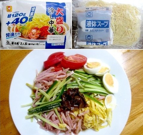 インスタント麺 14 3 マルちゃん 神戸 ファルコンの散歩メモ Bloguru インスタント麺 14 3 マルちゃん 神戸 ファルコンの散歩メモ Bloguru