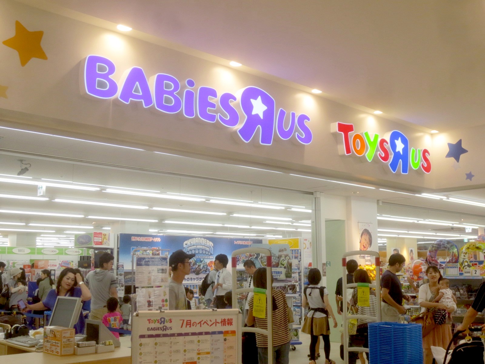 神戸ご当地 １６７ 開店 トイザらス 神戸 ファルコンの散歩メモ Bloguru