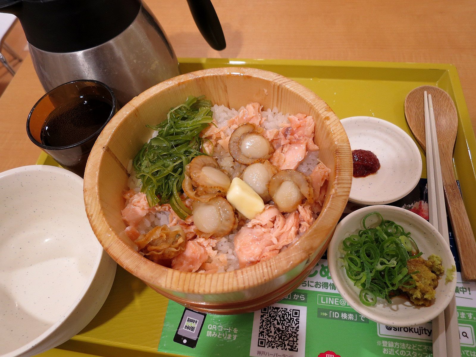 ほたてバター醤油 おひつごはん 四六時 神戸 ファルコンの散歩メモ Bloguru