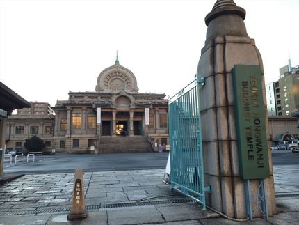 番外編：東京　築地本願寺