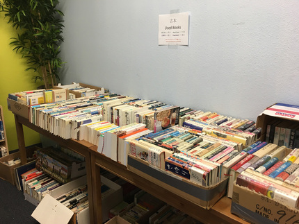古本市