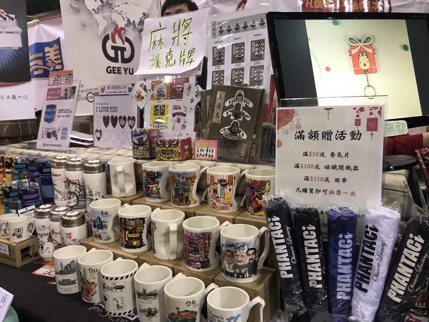 台湾の会社でハンドメイドのマグ...