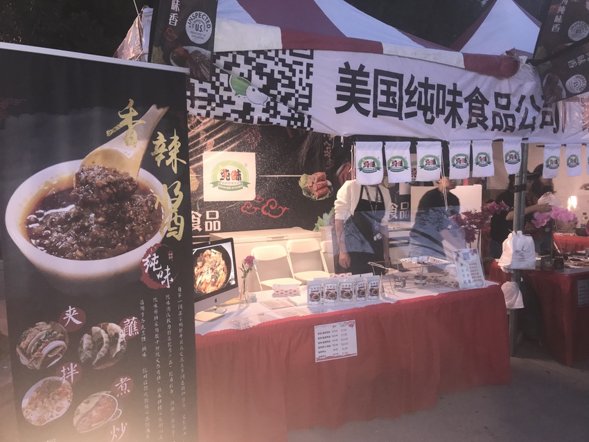 ラーメン屋さん