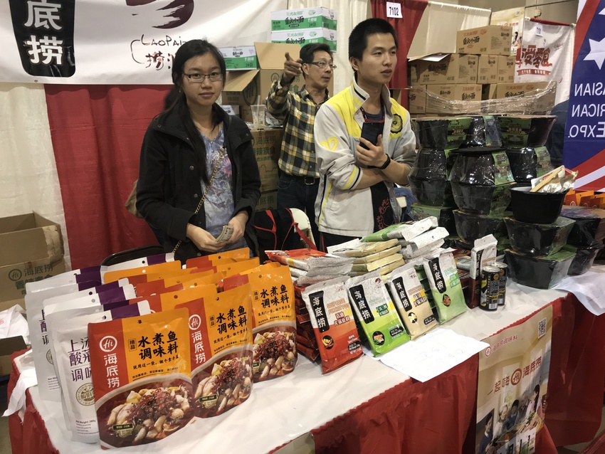 中国の会社 いろんな食品を取り...