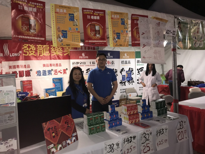 中国の健康サプリメントの会社 ...