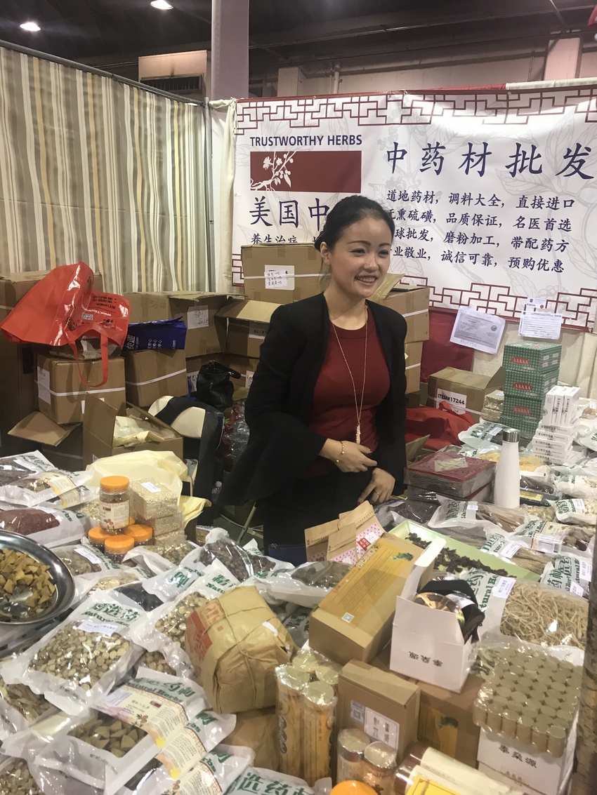 中国の会社で漢方のお店 RON...