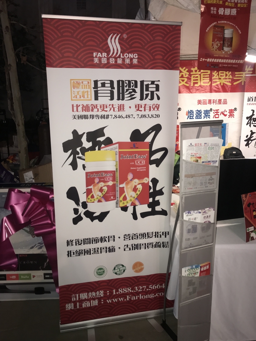 中国の健康サプリメントの会社 ...