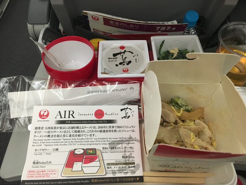 JALのKitchen Gal...