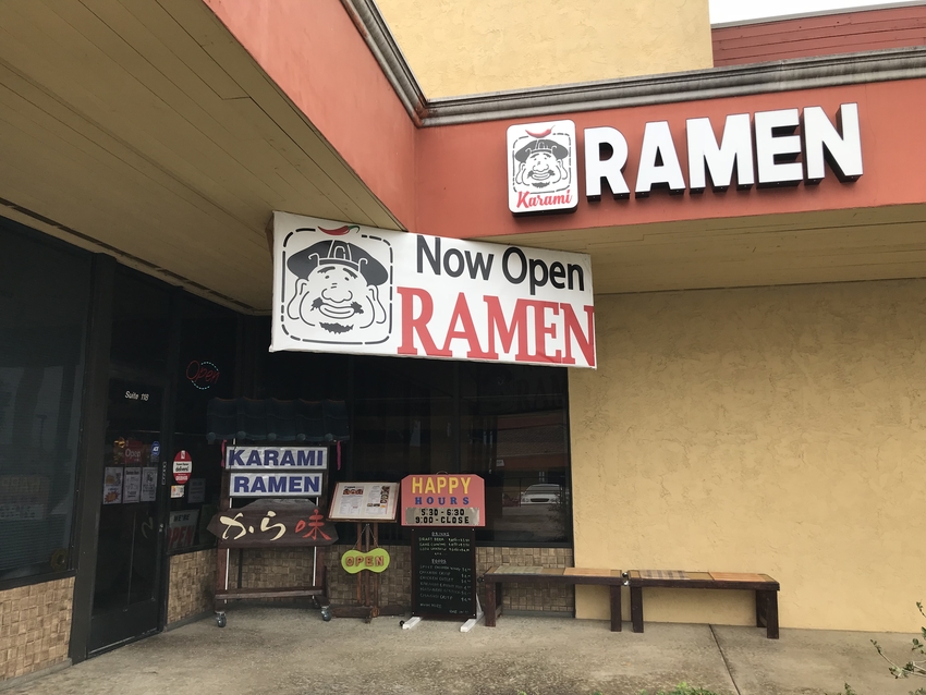 サンディエゴ:から味ラーメン