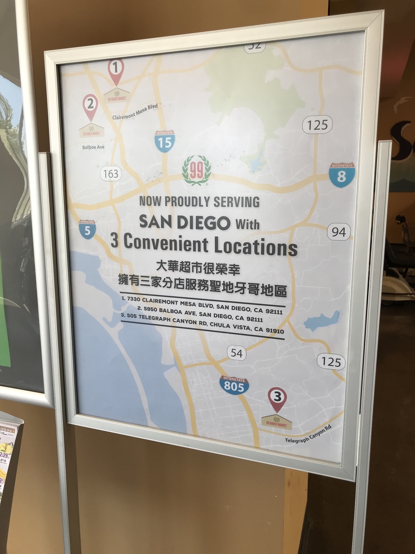 このSaigon 5があるRa...