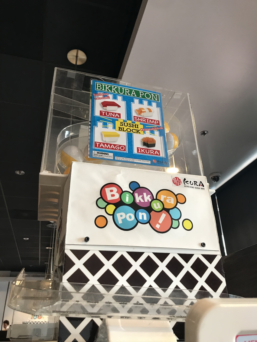今のBikkuraPonの景品...