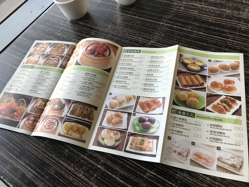 飲茶メニューがキレイに見やすく...