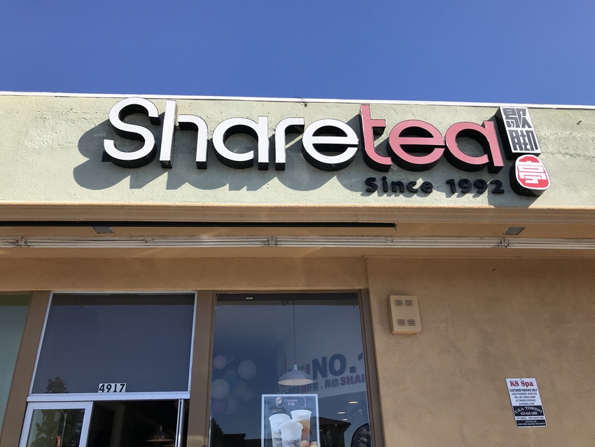サンディエゴ:ShareTea...