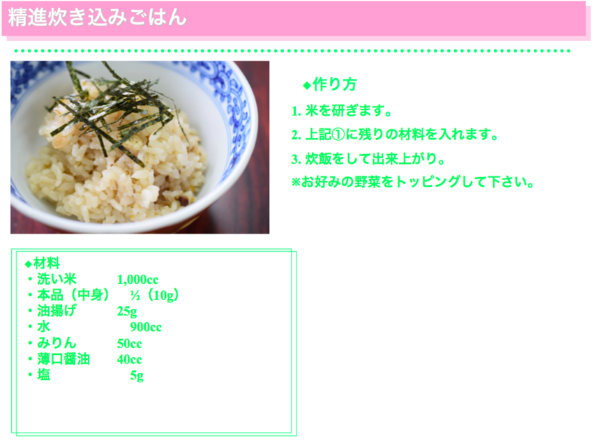 Quick Pro Yasai Dashi