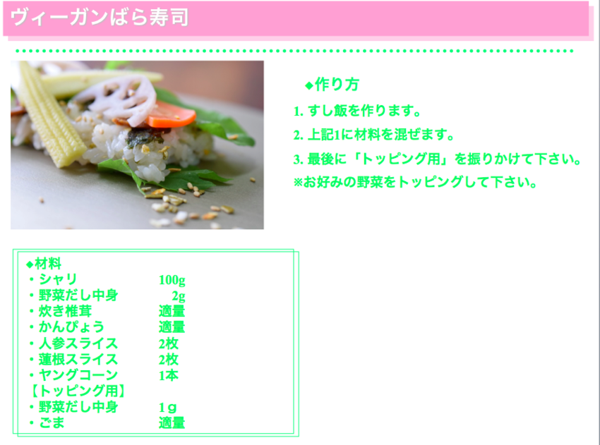 Quick Pro Yasai Dashi