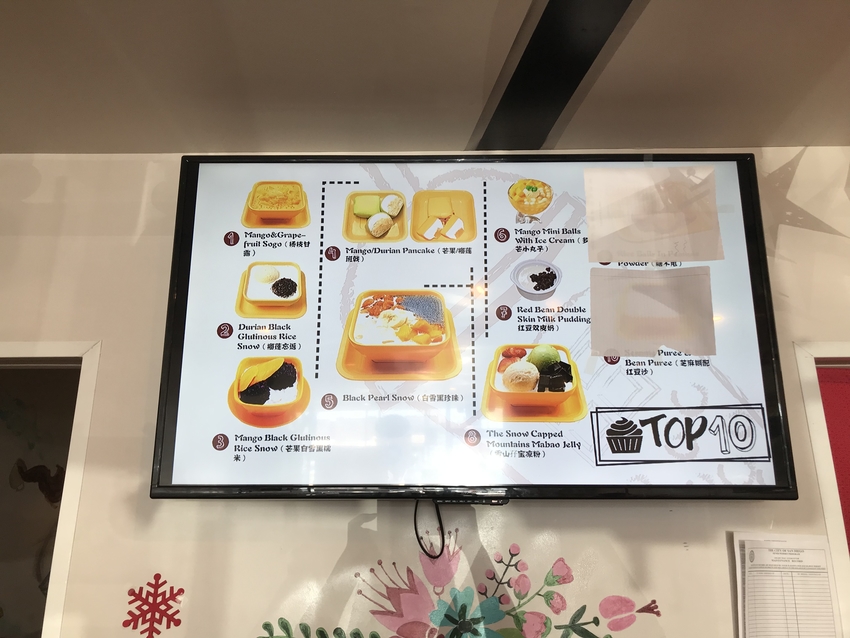 お店のトップ10メニュー