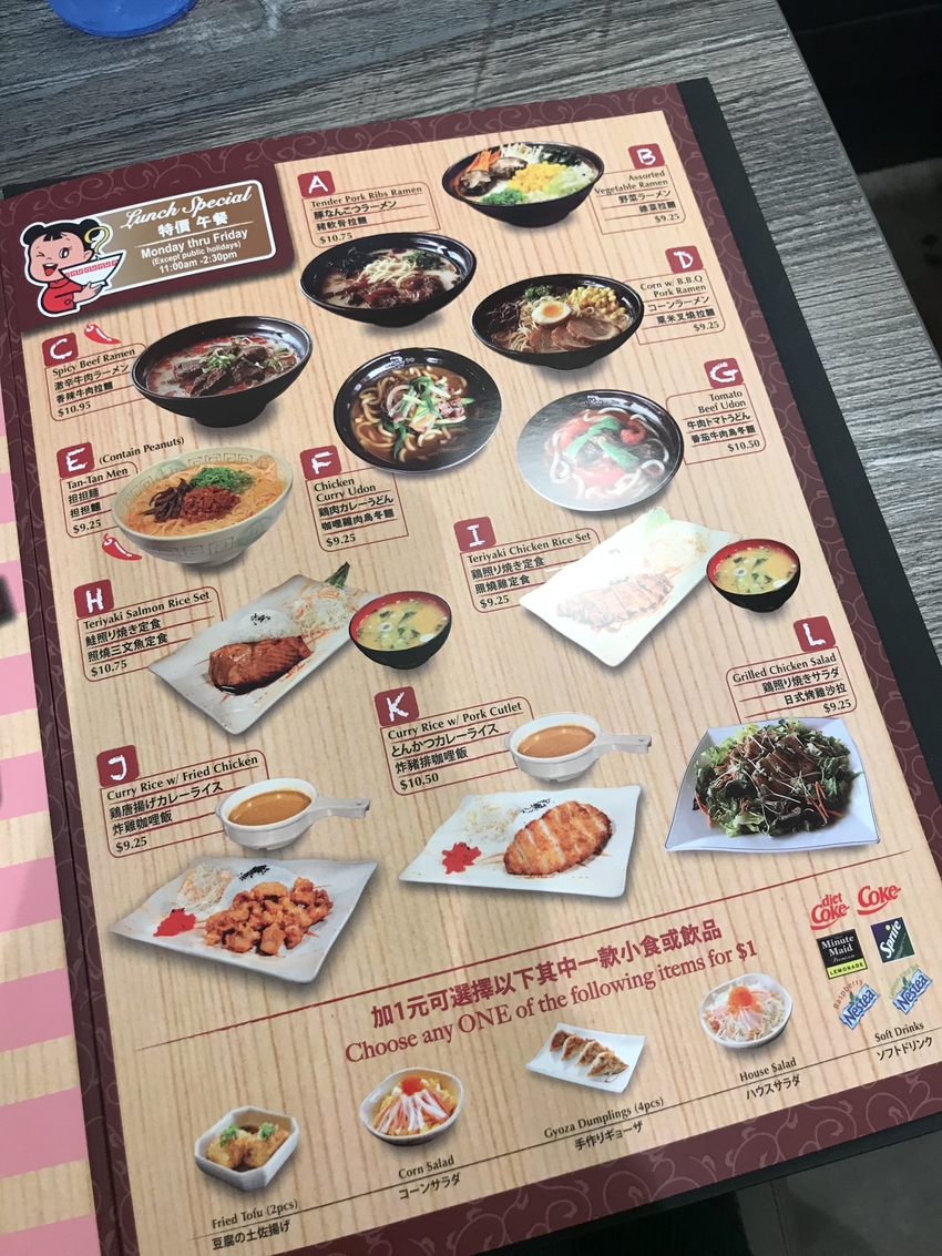 ランチスペシャルも