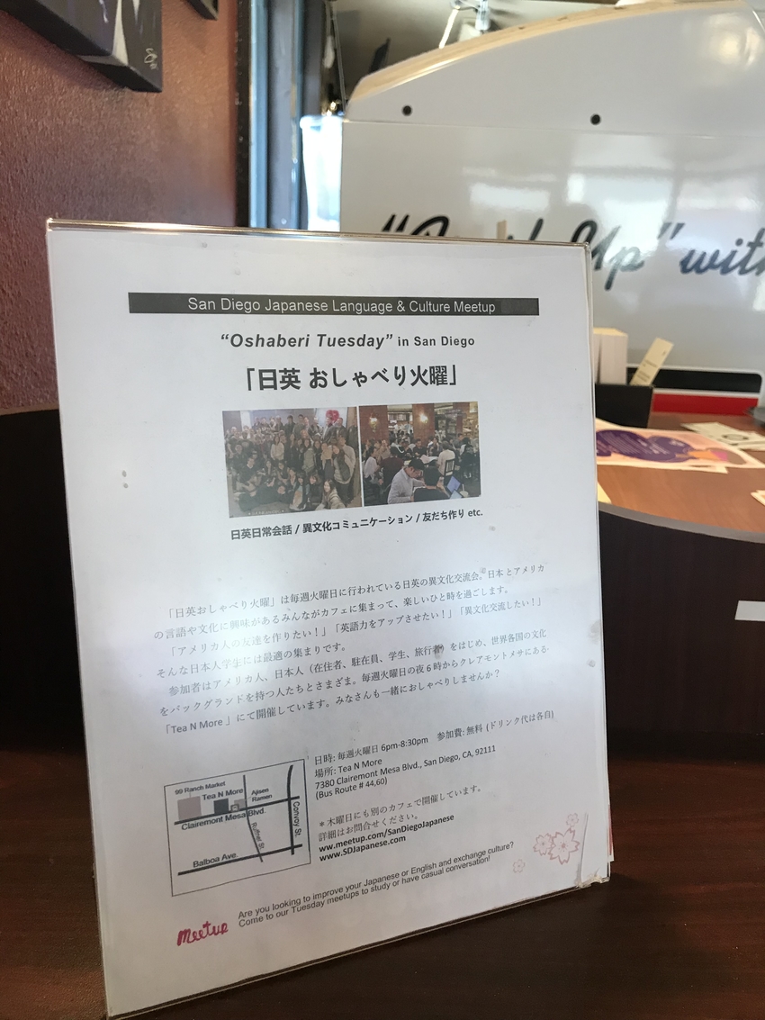 火曜日には午後6時から日英の交...