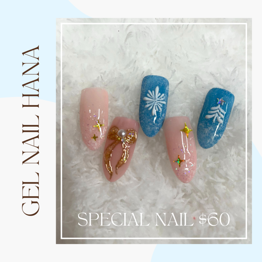 サンディエゴ：Gel Nail...