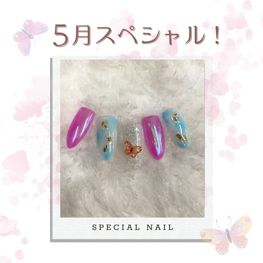 サンディエゴ：Gel Nail...
