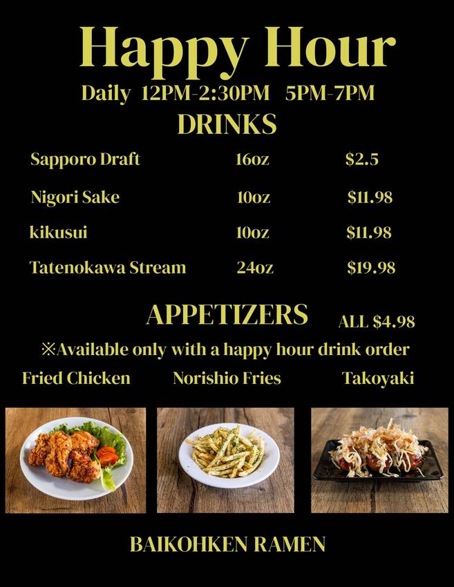 5/21よりスタート！！🍶ハッ...