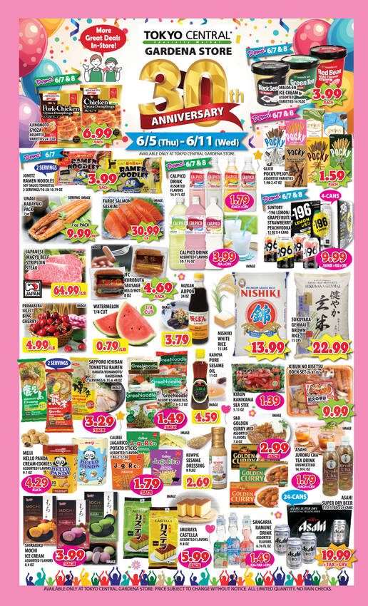 東京セントラルガーデナ店はこの...