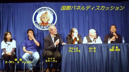 国際パネルディスカッション