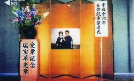 追悼公演決定