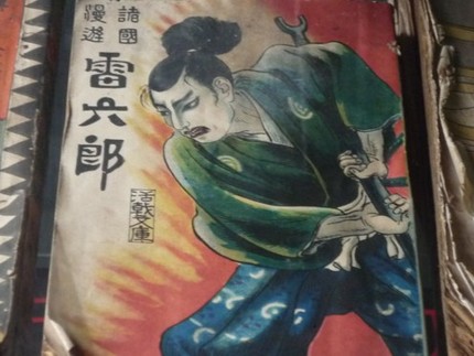懐かしい人、居ます？
