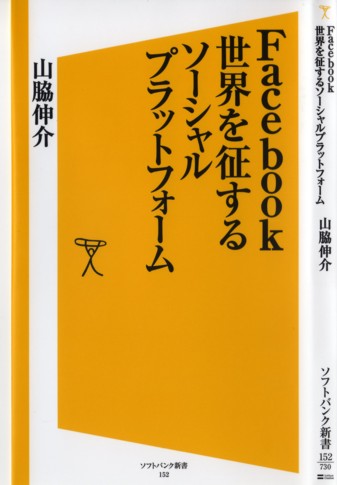ほんの紹介