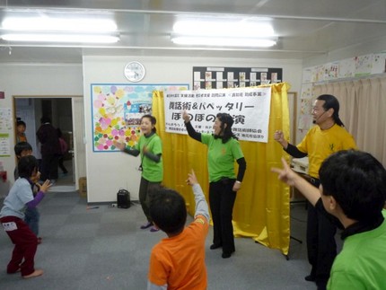 初めての仮設住宅公演
