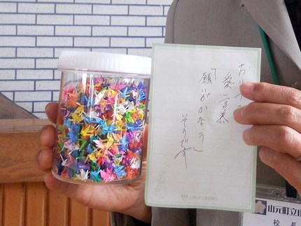 願いが叶う？