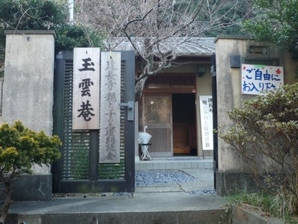 鎌倉で腹話術