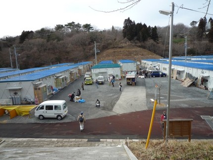 いわき公園