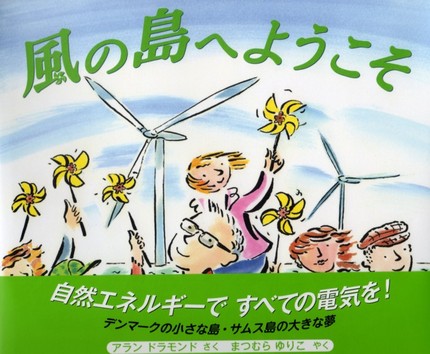 本の紹介