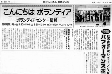 13年前の記事