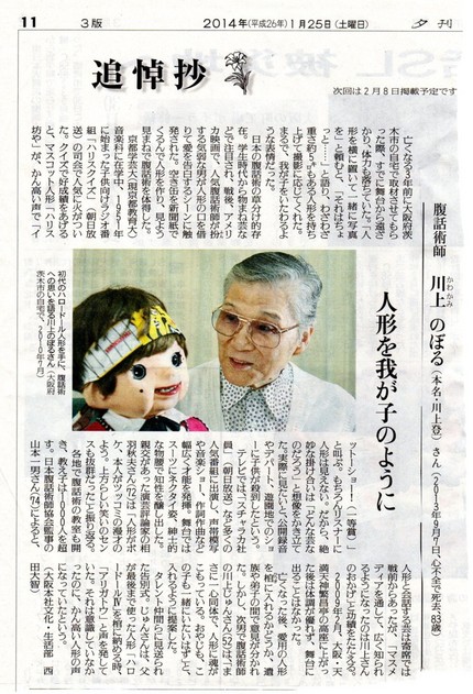 偉大な先輩