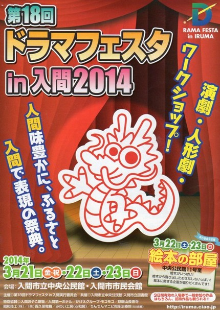 おだやかな