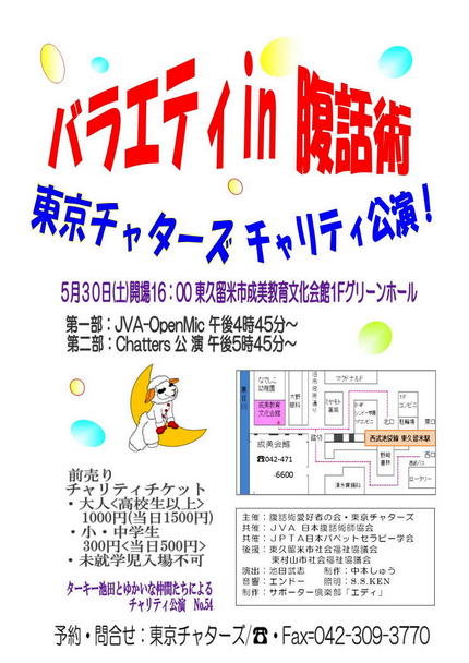 3週間後