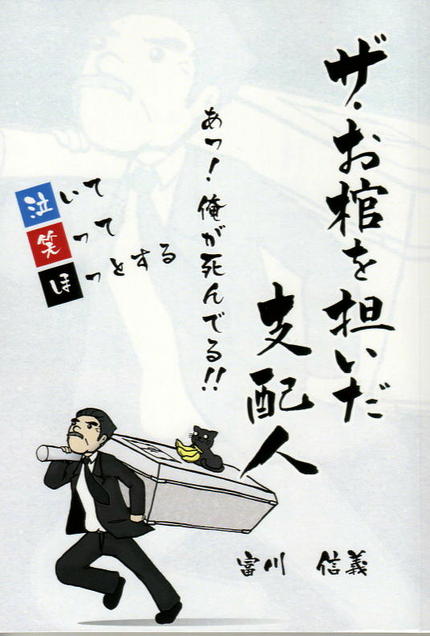 本の紹介