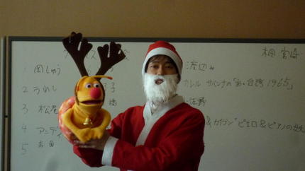 入会初めてのクリスマス・・・O...