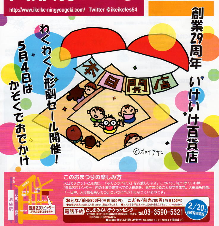 身近な楽しみ