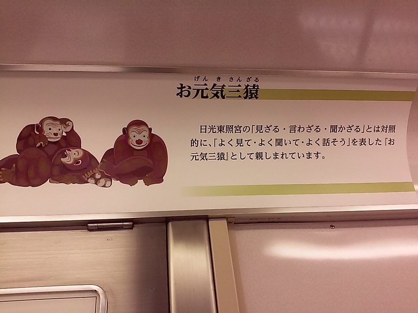 広告?