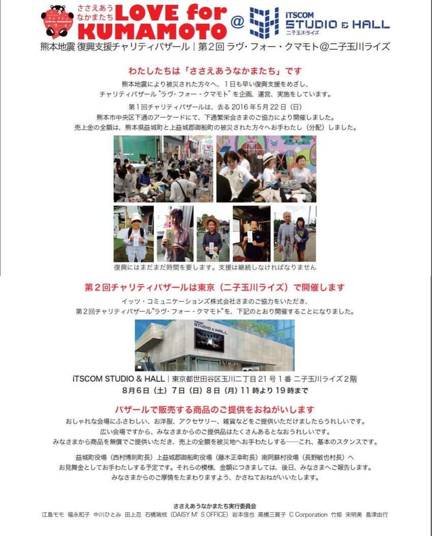 集合！