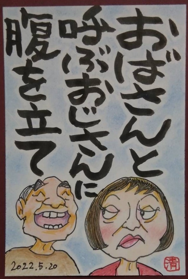 川柳で・・・