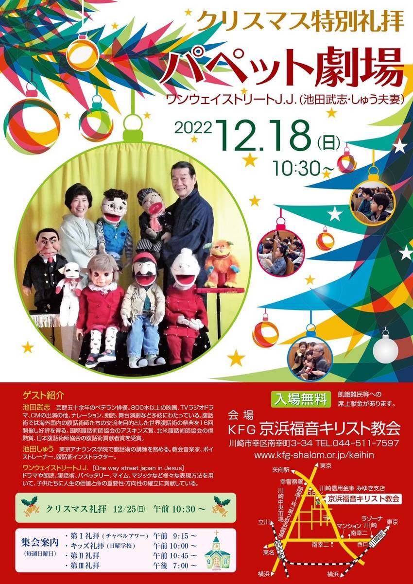 クリスマスプレゼント