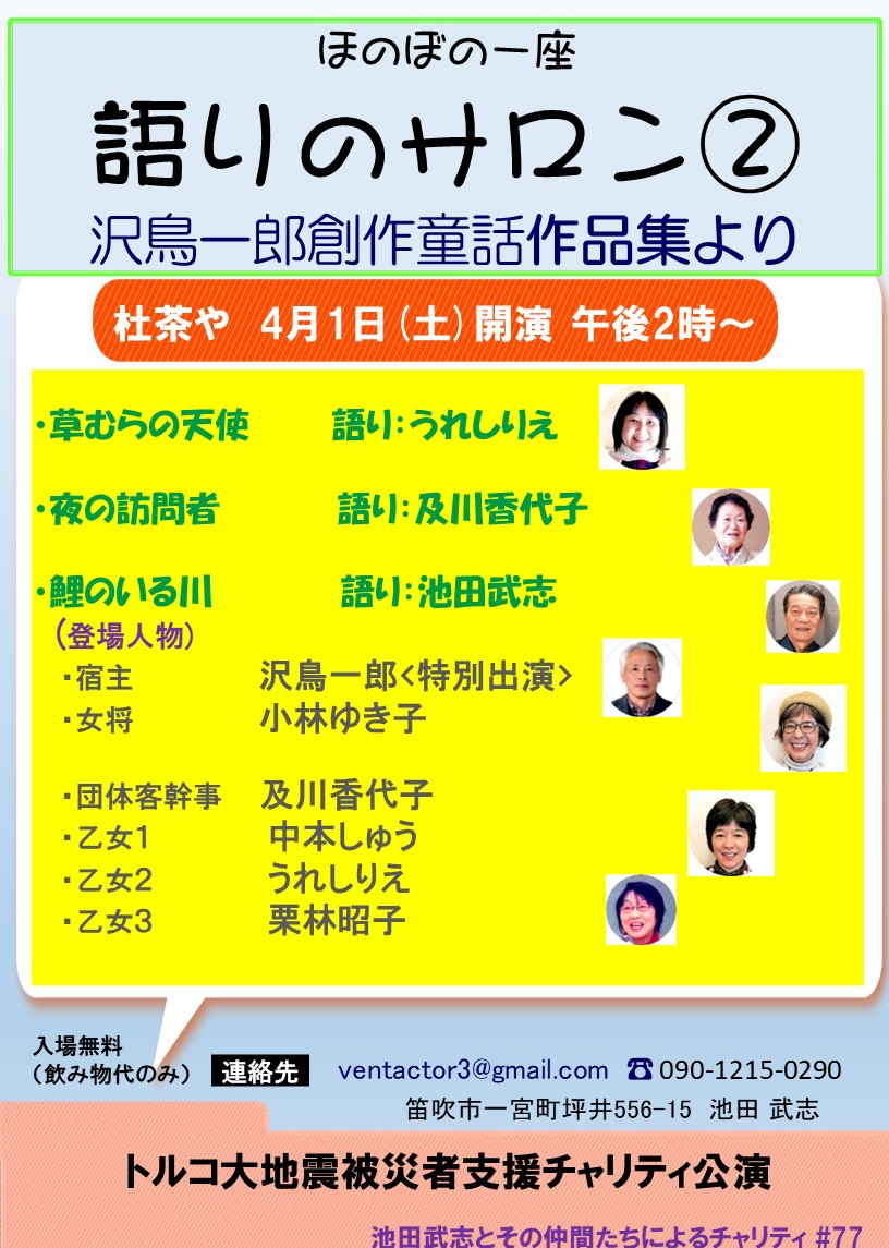 終了